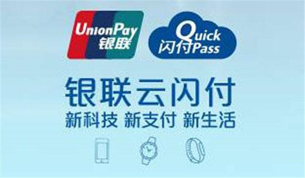 银联推出扫码支付,马云的预言真的实现了!