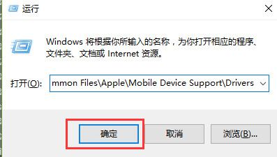 运行