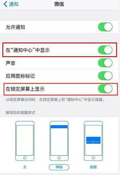 苹果手机微信聊天记录怎么恢复？98%的人都不知道的微信小技巧
