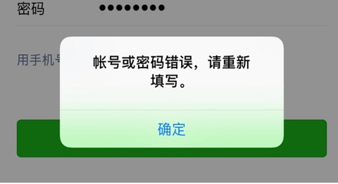 无密码查看微信聊天记录