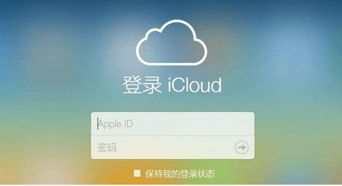 iCloud同步后照片消失