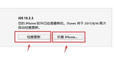 ios7越狱后白苹果_越狱后白苹果_苹果5越狱后白苹果