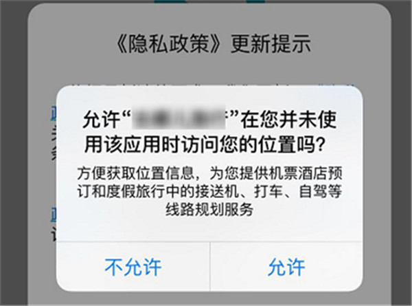 企业短信怎么开通权限 企业短信怎么开通权限